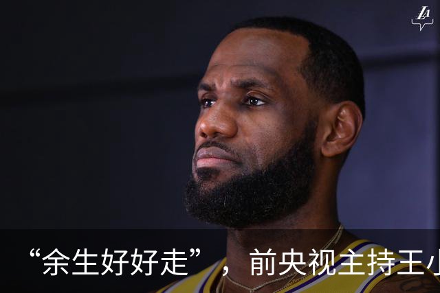 “余生好好走”，前央视主持王小丫，病床前歪歪扭扭留言字字催泪