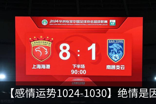 【感情运势1024-1030】绝情是因为不想浪费，深情是因为不想保留