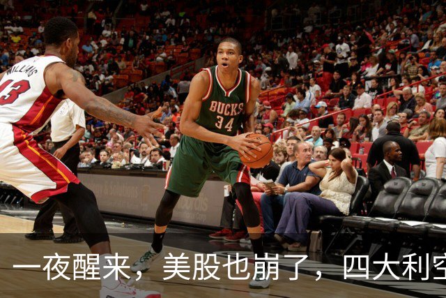 一夜醒来，美股也崩了，四大利空！半导体连跌8日，蒸发17万亿