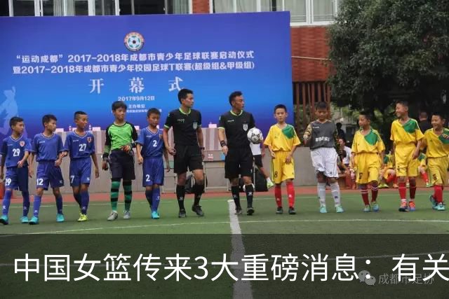 中国女篮传来3大重磅消息：有关韩旭、王思雨、李梦最新动态