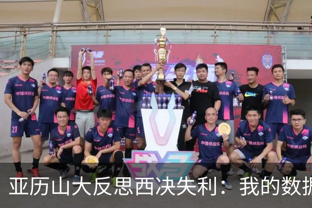 亚历山大反思西决失利：我的数据大幅下滑 关键时刻表现不够好