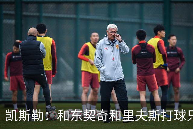 凯斯勒：和东契奇&里夫斯打球只需做好一件事 随时准备接球