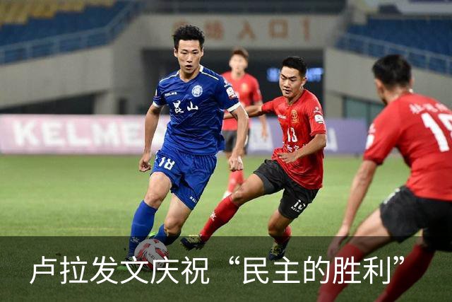卢拉发文庆祝“民主的胜利”