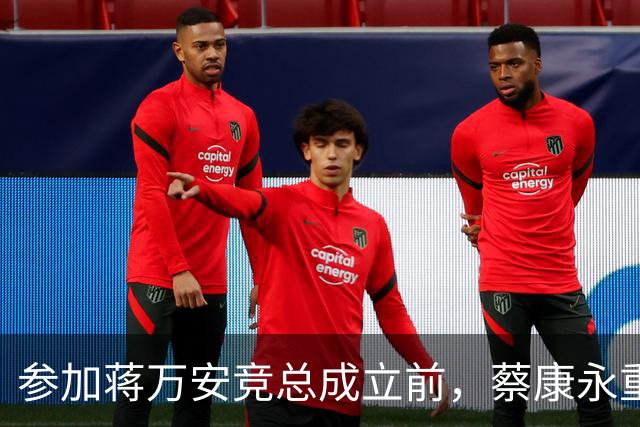 参加蒋万安竞总成立前，蔡康永重磅发声，馆长也重磅发声，不一般