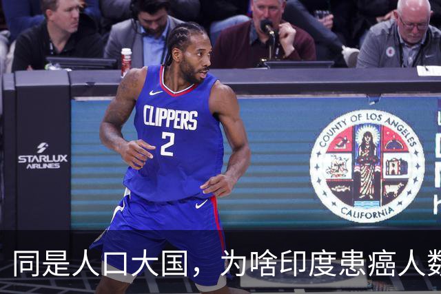 同是人口大国，为啥印度患癌人数仅为我国1/3？袁医生总结3点原因