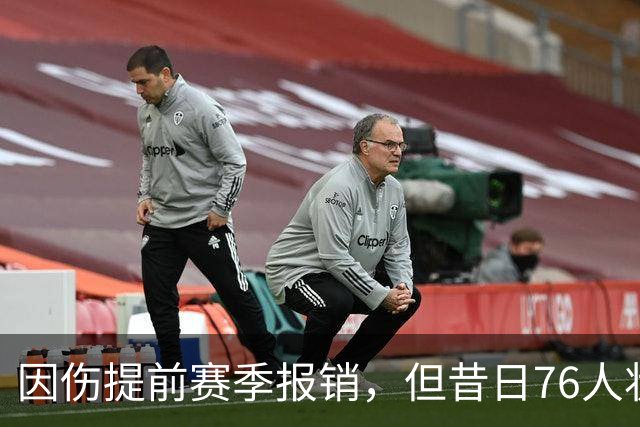 因伤提前赛季报销，但昔日76人状元郎表示自己不会被困难打倒？