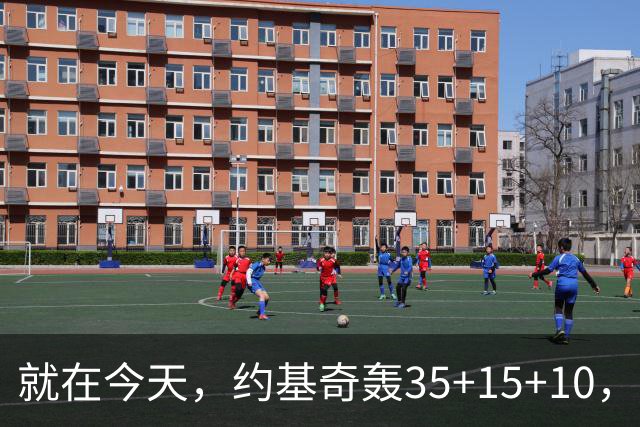 就在今天，约基奇轰35+15+10，只差10次，威少这项历史纪录危险了