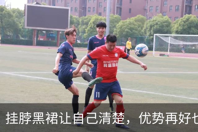 挂脖黑裙让自己清楚，优势再好也要端正姿态