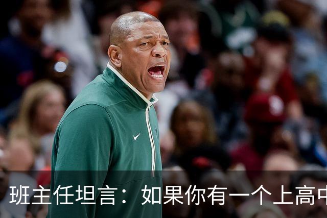 班主任坦言：如果你有一个上高中的孩子，这6个方面哪怕抓好一个，高考也稳了大半！