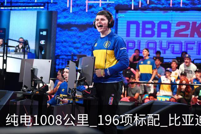 纯电1008公里 196项标配 比亚迪大汉上市 23.59万元起