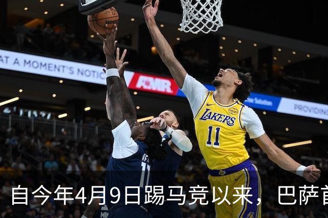 自今年4月9日踢马竞以来，巴萨首次在主场上半场未能破门