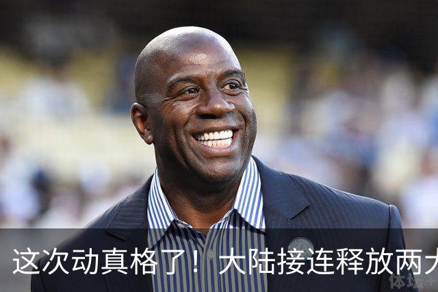 这次动真格了！大陆接连释放两大信号，统一进程推进信号已明确
