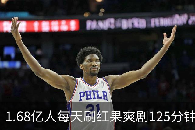 1.68亿人每天刷红果爽剧125分钟，爽的是改命、被爱、被敬、被补偿！