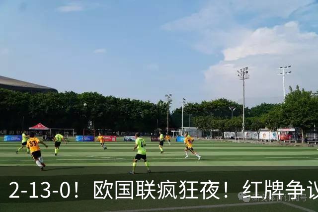 2-13-0！欧国联疯狂夜！红牌争议西班牙逆转绝杀凯恩追平36年纪录