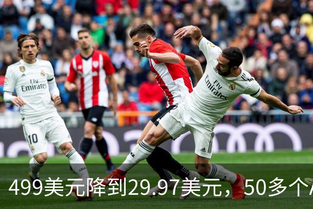 499美元降到29.97美元，50多个AI模型打包进一个工作区