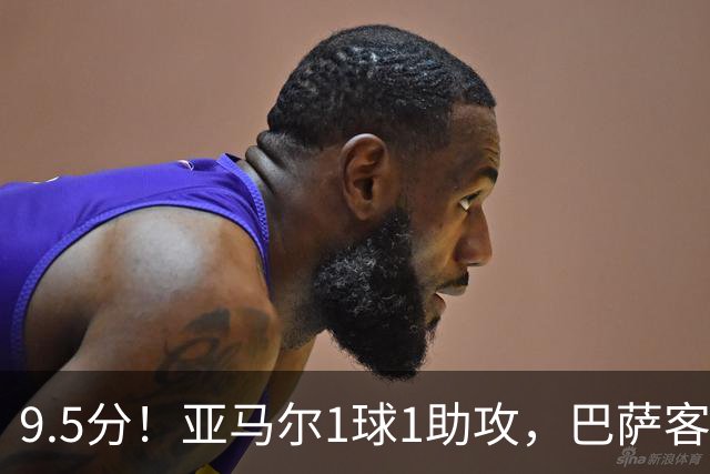 9.5分！亚马尔1球1助攻，巴萨客场5比2大胜贝蒂斯