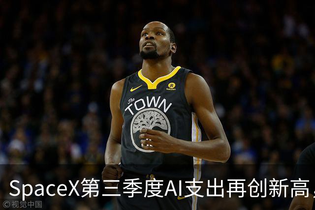 SpaceX第三季度AI支出再创新高，相关业务收入76亿美元首超星链